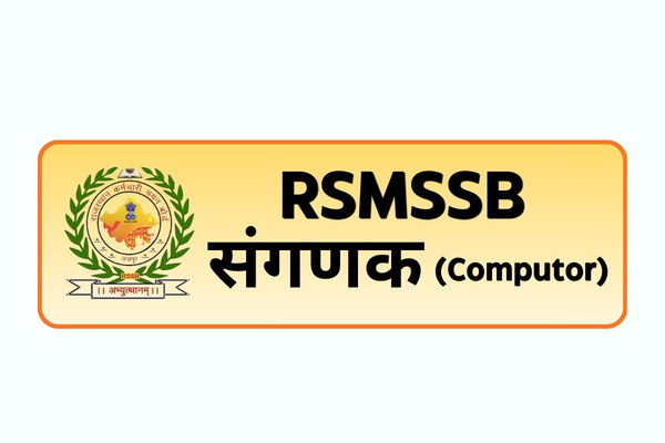 RSMSSB Sanganak Coaching